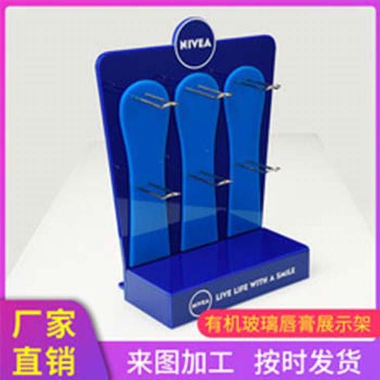 有機玻璃唇膏口紅展示架