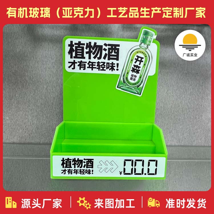 東莞有機玻璃展示架：提升商品展示效果的透明載體